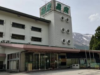 宇奈月温泉　喜泉閣 サムネイル