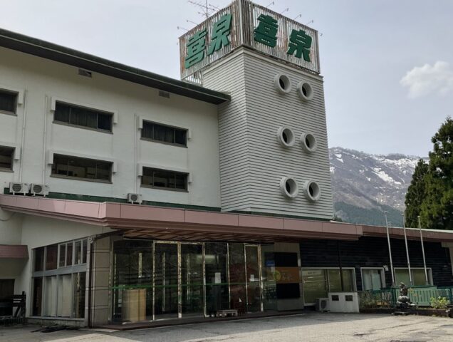 宇奈月温泉　喜泉閣