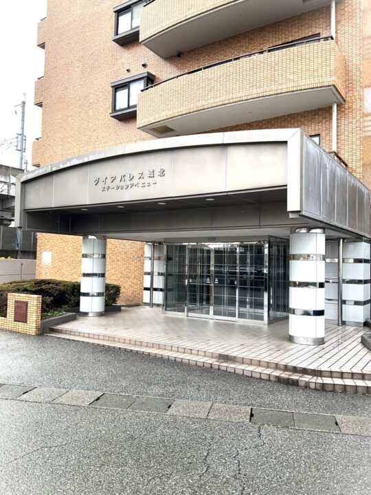 ダイアパレス城北写真